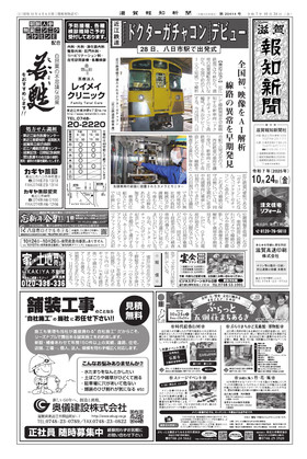 表紙画像