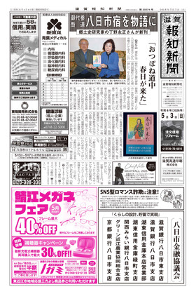 表紙画像