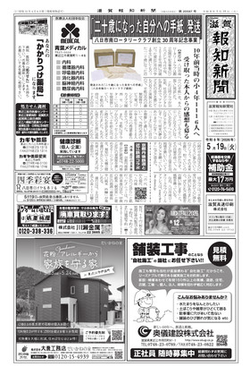 表紙画像
