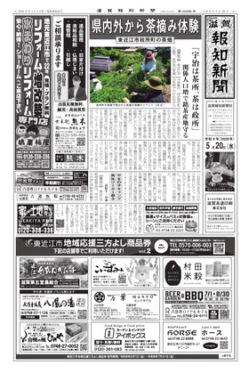 表紙画像
