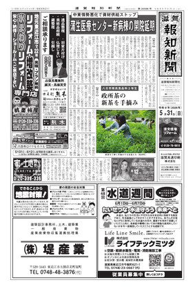 表紙画像