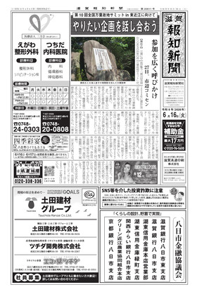 表紙画像