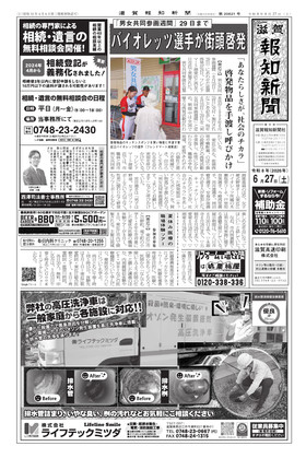 表紙画像