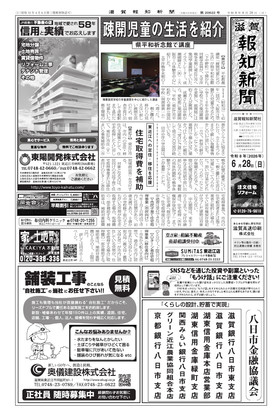 表紙画像