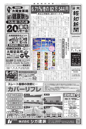 表紙画像