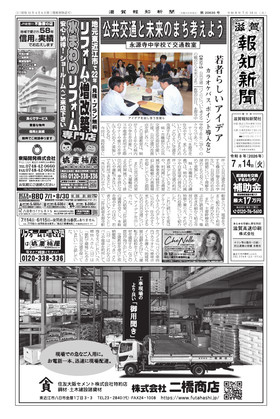表紙画像