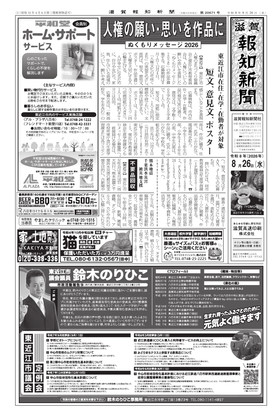 表紙画像