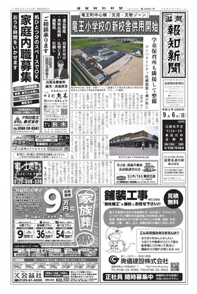 表紙画像