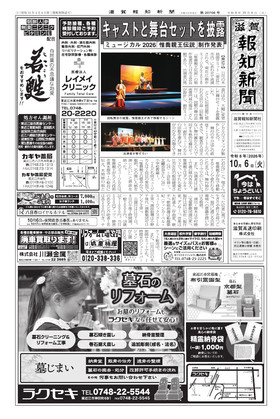 表紙画像