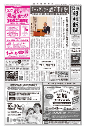 表紙画像