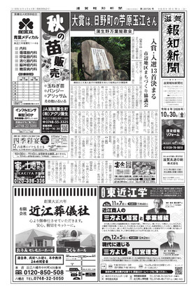 表紙画像