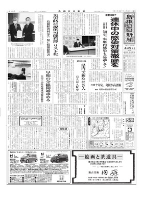 表紙画像
