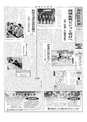 表紙画像