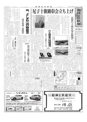 表紙画像