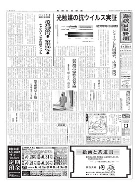 表紙画像