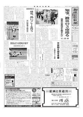 表紙画像