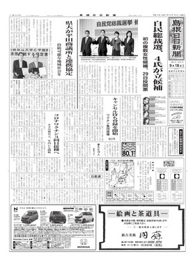 表紙画像