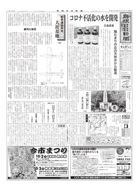 表紙画像