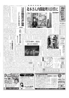 表紙画像