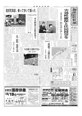表紙画像