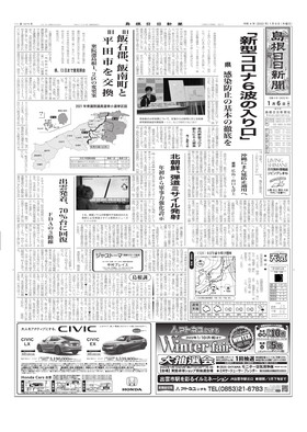 表紙画像