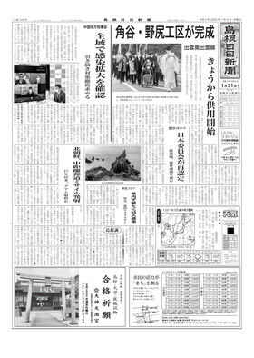 表紙画像