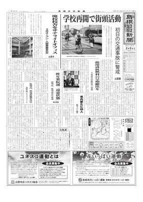 表紙画像