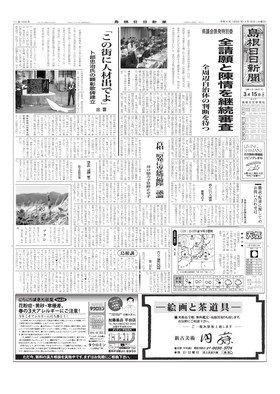 表紙画像