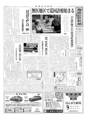 表紙画像