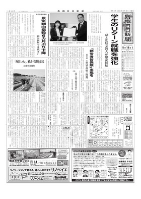表紙画像