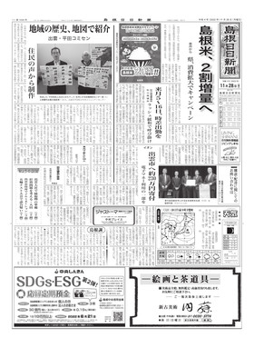 表紙画像