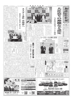 表紙画像