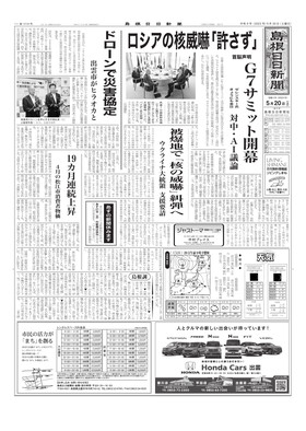 表紙画像