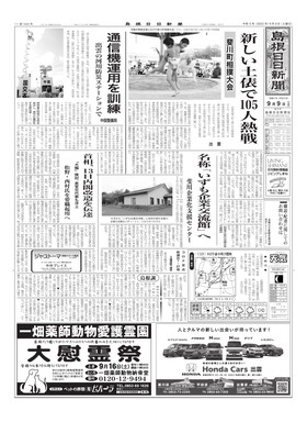 表紙画像