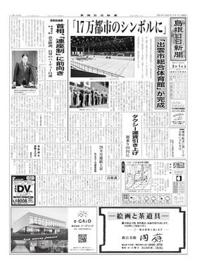 表紙画像