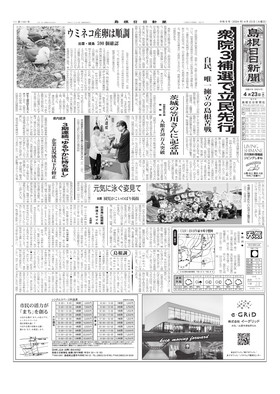 表紙画像