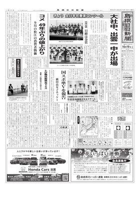 表紙画像
