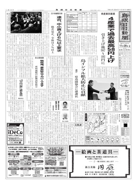 表紙画像