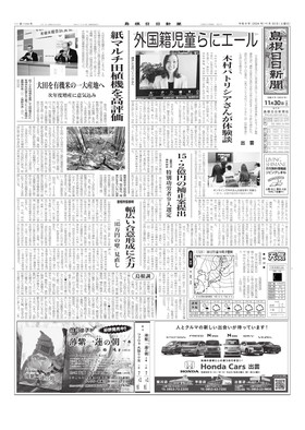 表紙画像