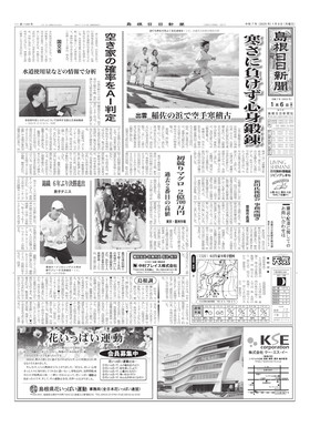 表紙画像