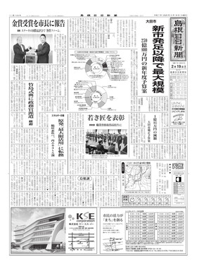 表紙画像