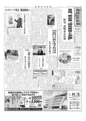 表紙画像