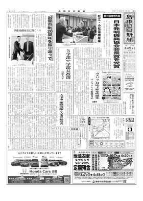 表紙画像