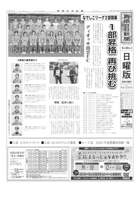 表紙画像