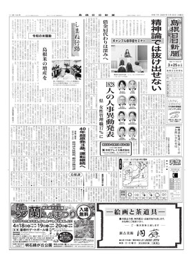 表紙画像