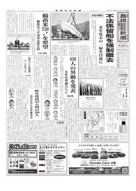 表紙画像