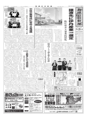 表紙画像