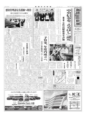 表紙画像