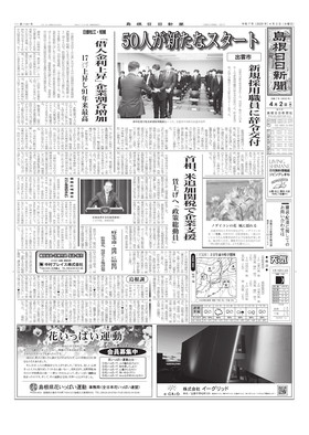 表紙画像