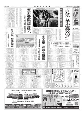 表紙画像